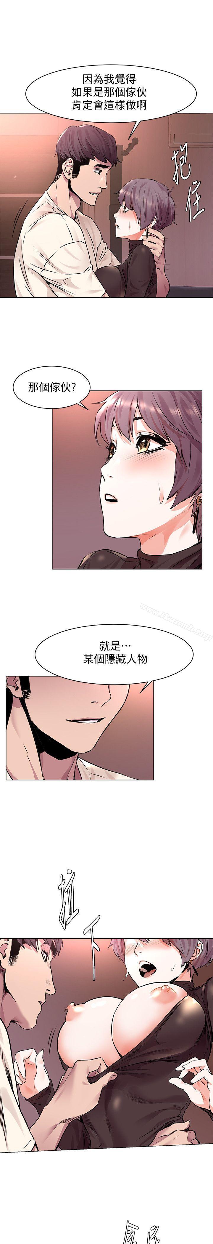 1P - 冲突