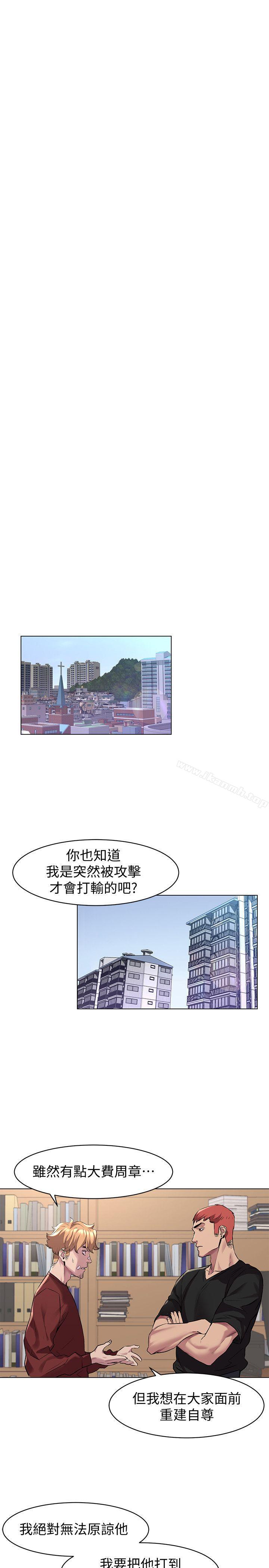 18P - 冲突