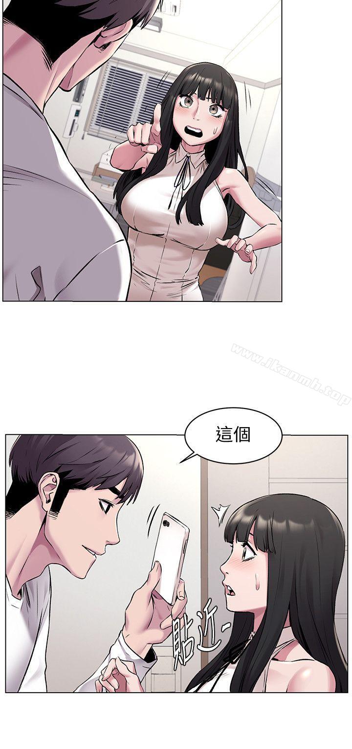 6P - 冲突