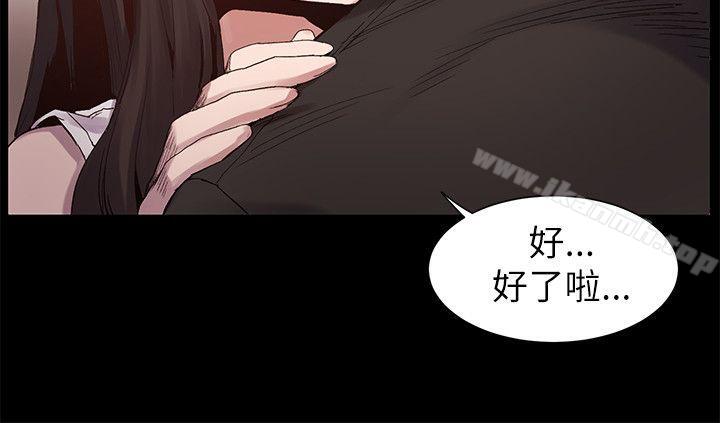 11P - 冲突