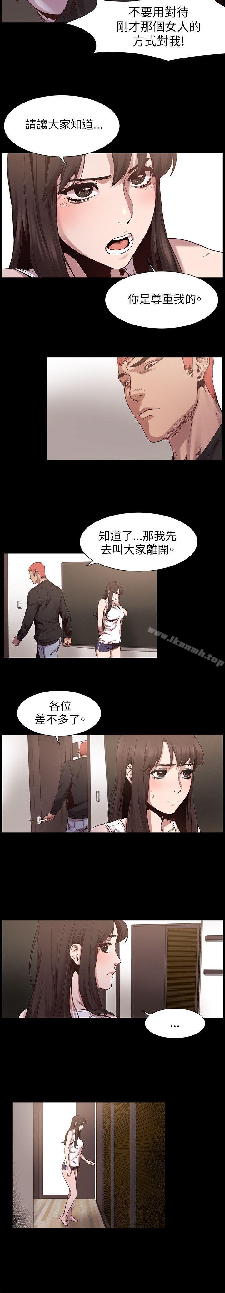 13P - 冲突