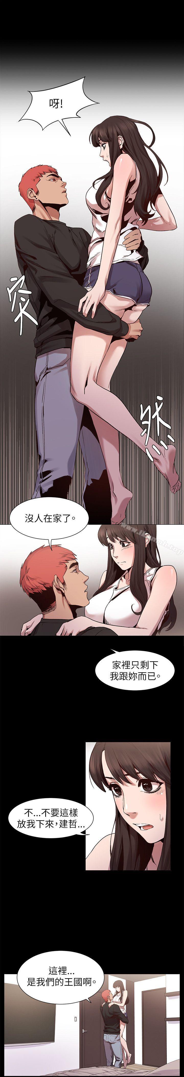 16P - 冲突