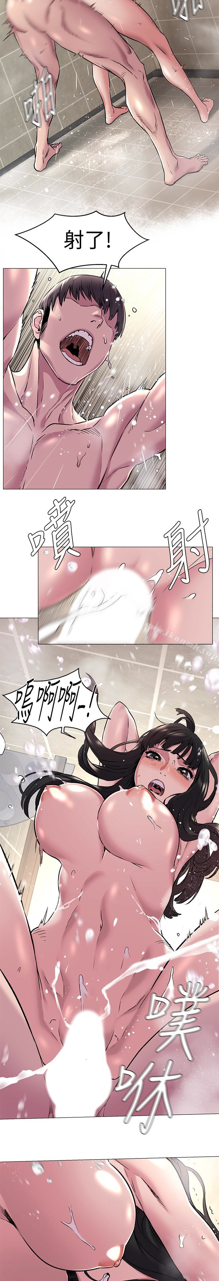 16P - 冲突