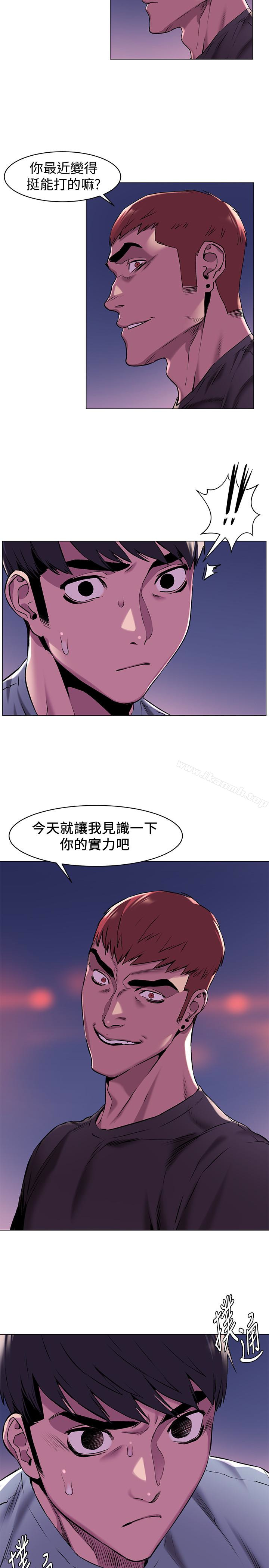 22P - 冲突