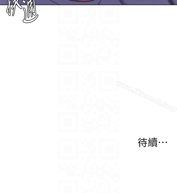 23P - 冲突