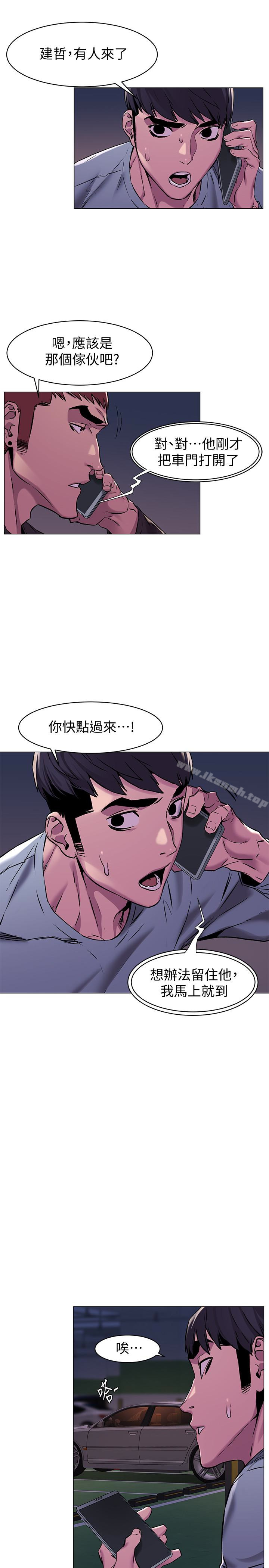 10P - 冲突