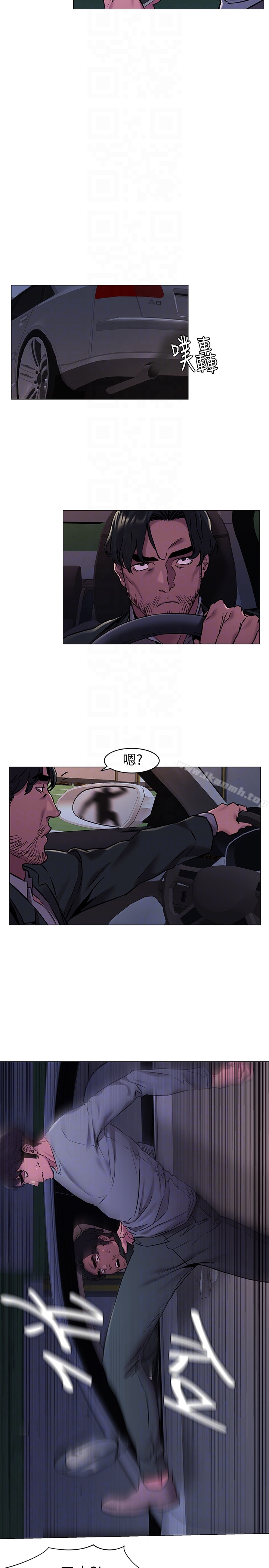 11P - 冲突