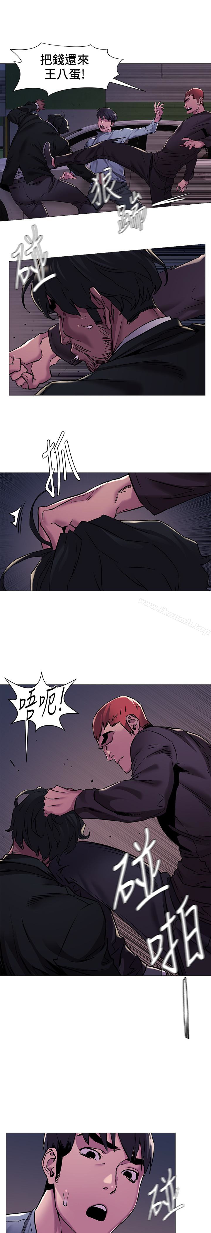16P - 冲突