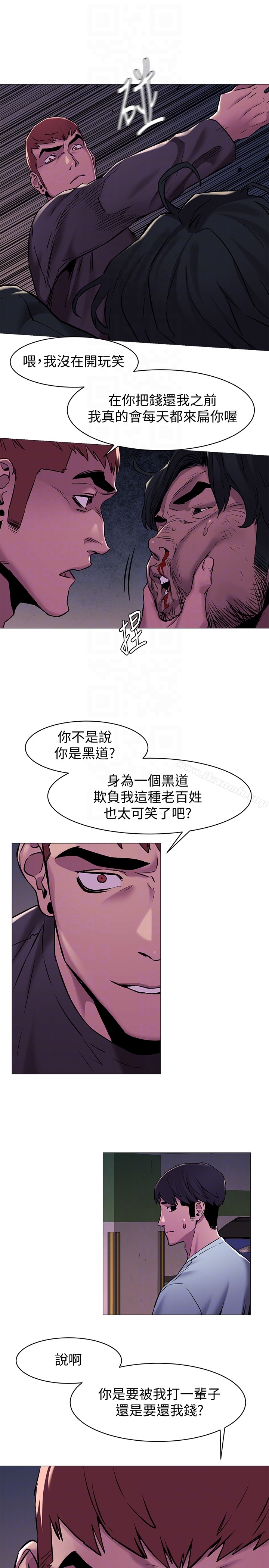 19P - 冲突