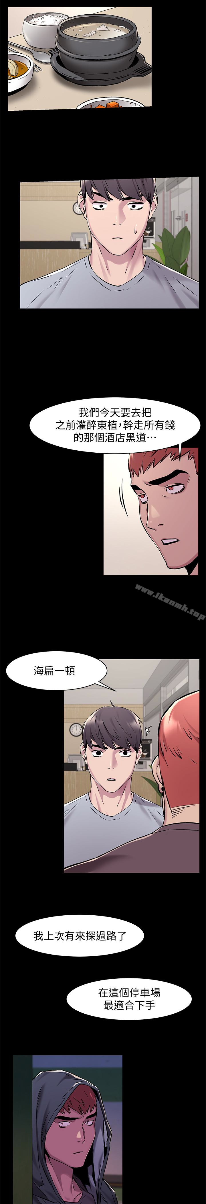 5P - 冲突