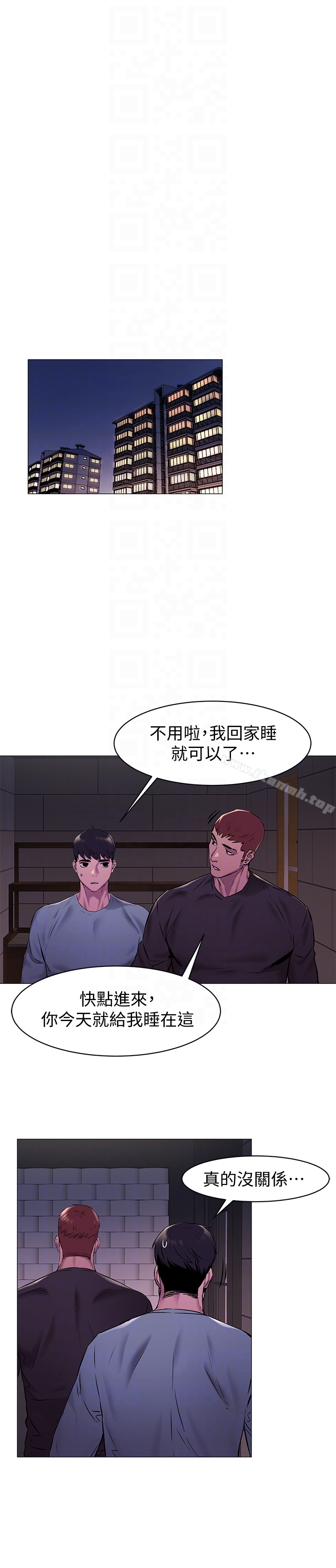 11P - 冲突