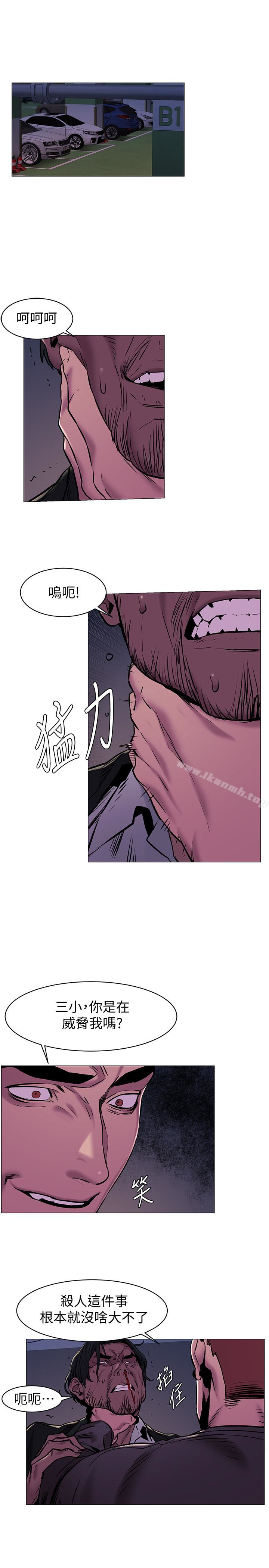 3P - 冲突