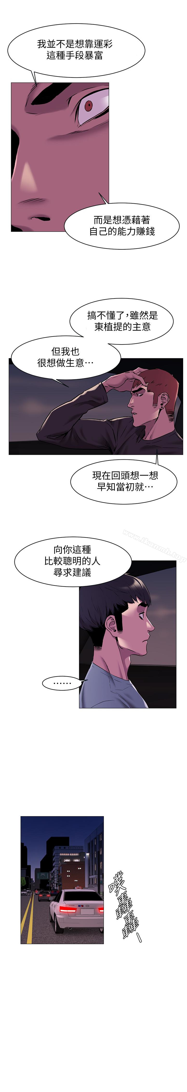 9P - 冲突