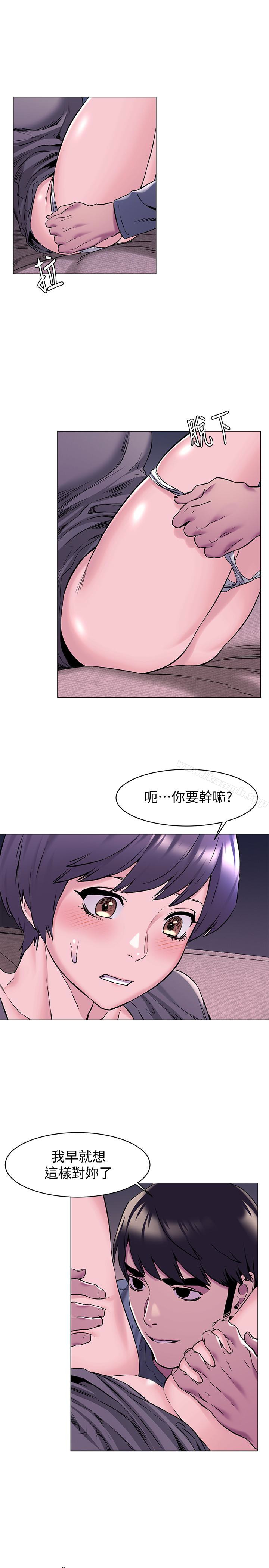 10P - 冲突