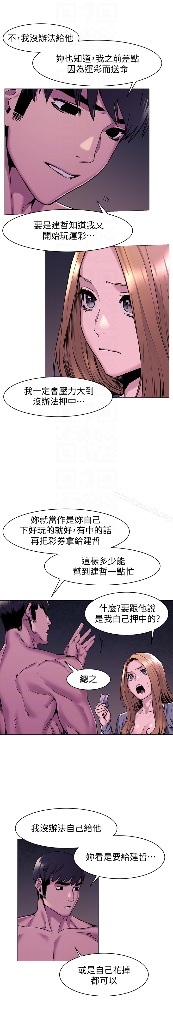 11P - 冲突