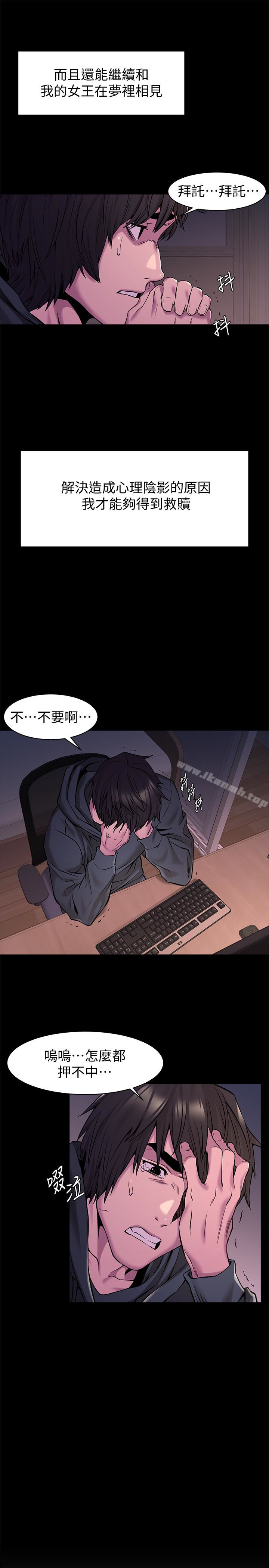 13P - 冲突