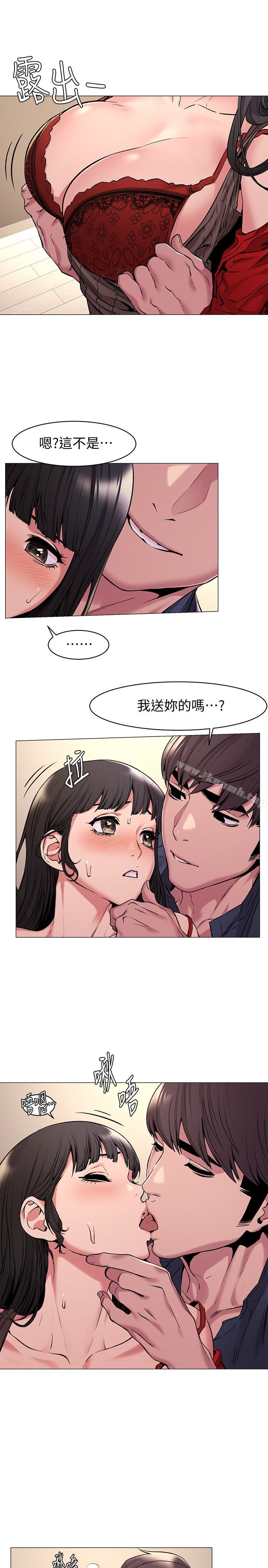 22P - 冲突