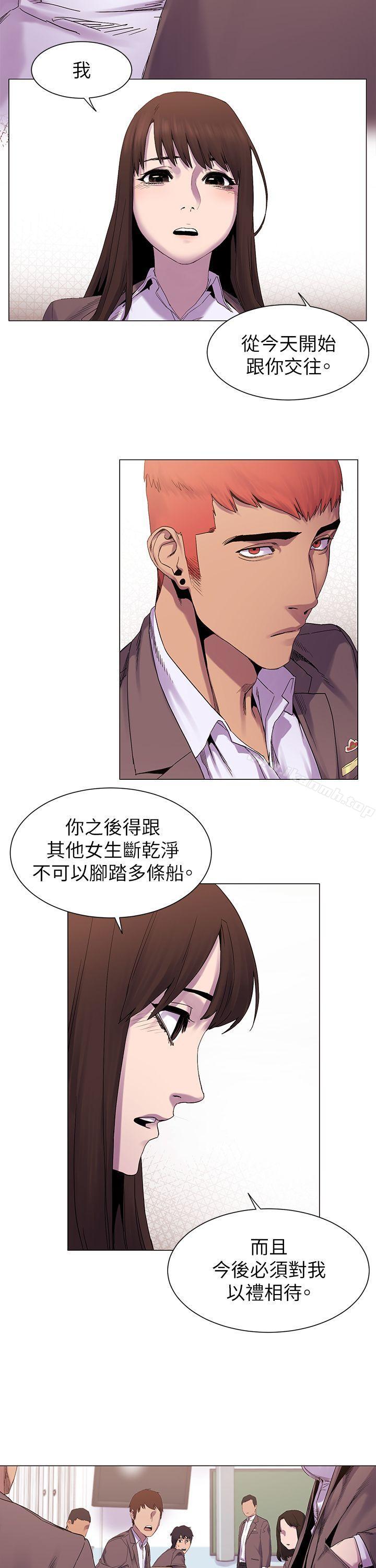 17P - 冲突
