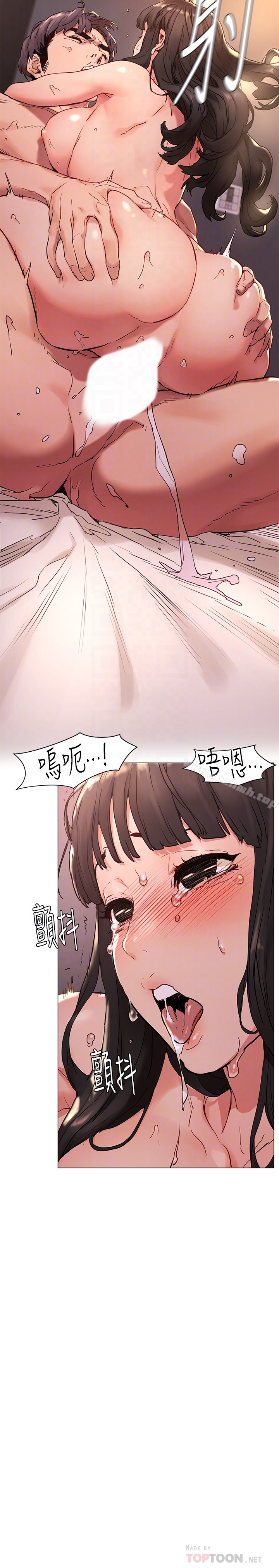 11P - 冲突