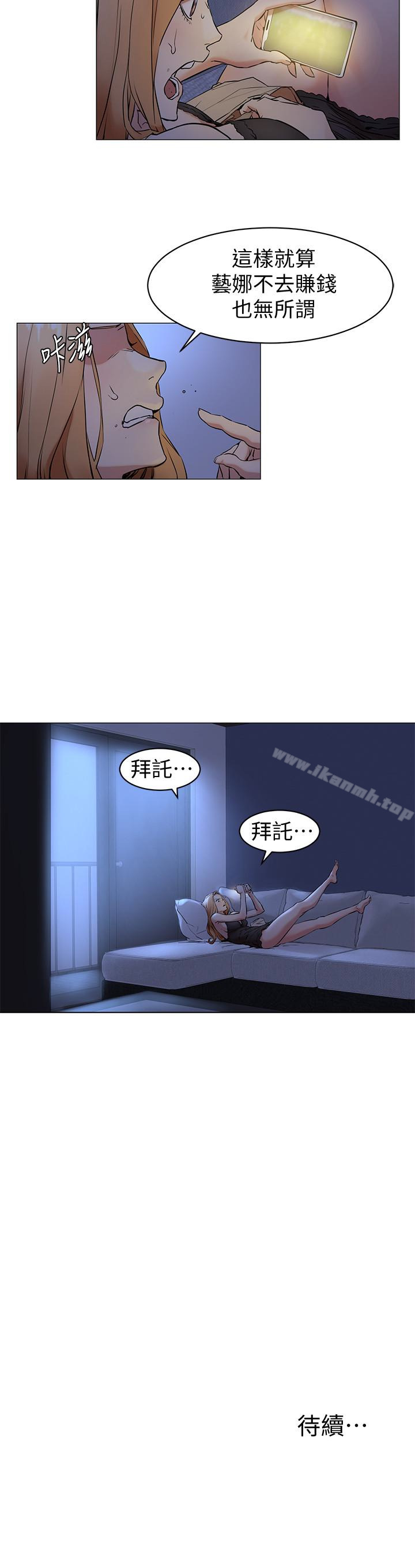 22P - 冲突