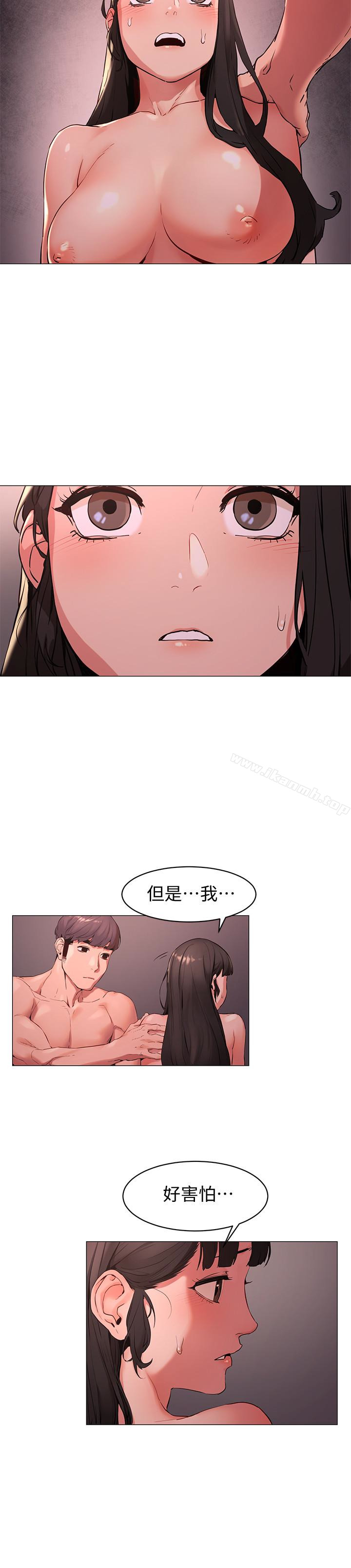 5P - 冲突