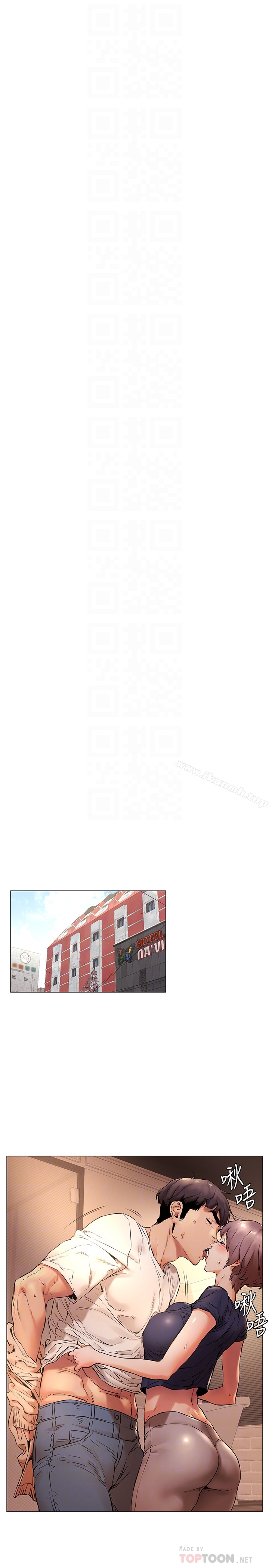 19P - 冲突