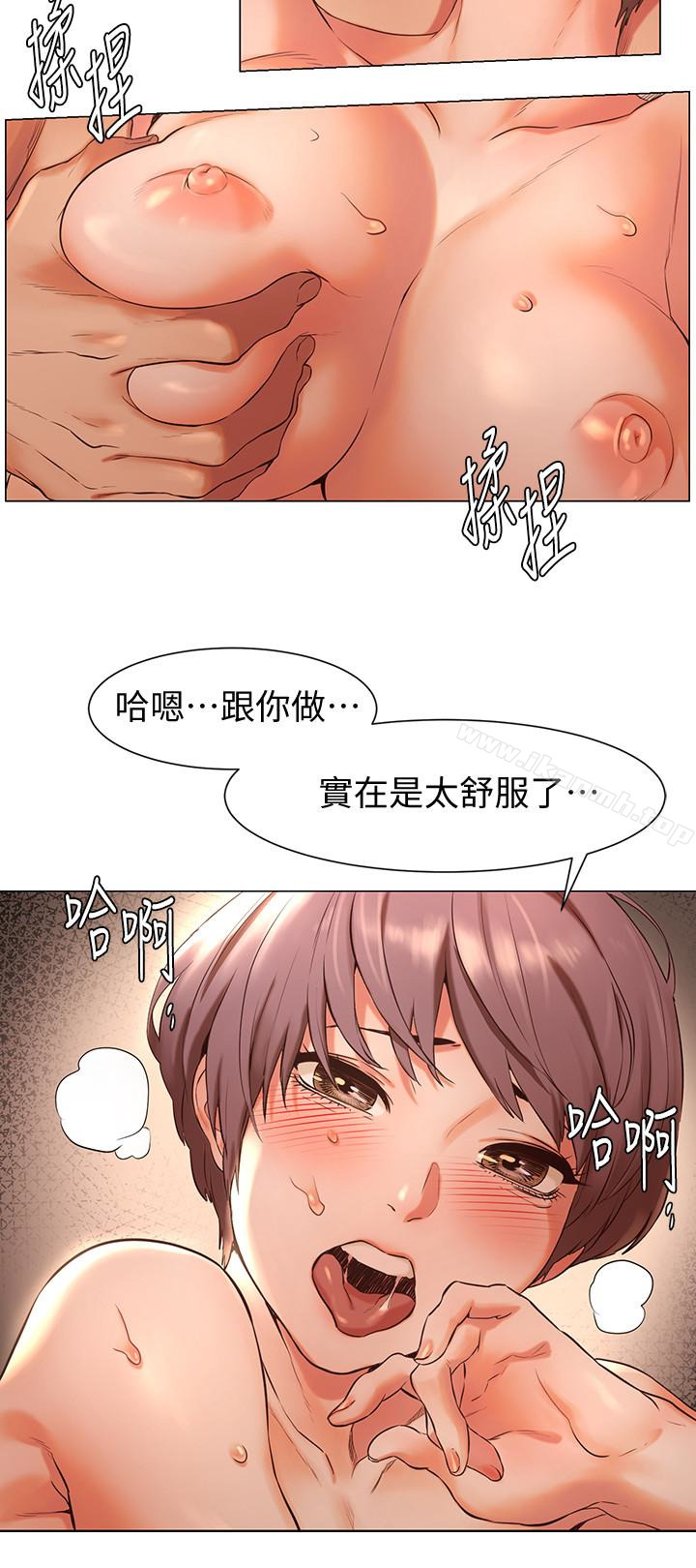21P - 冲突