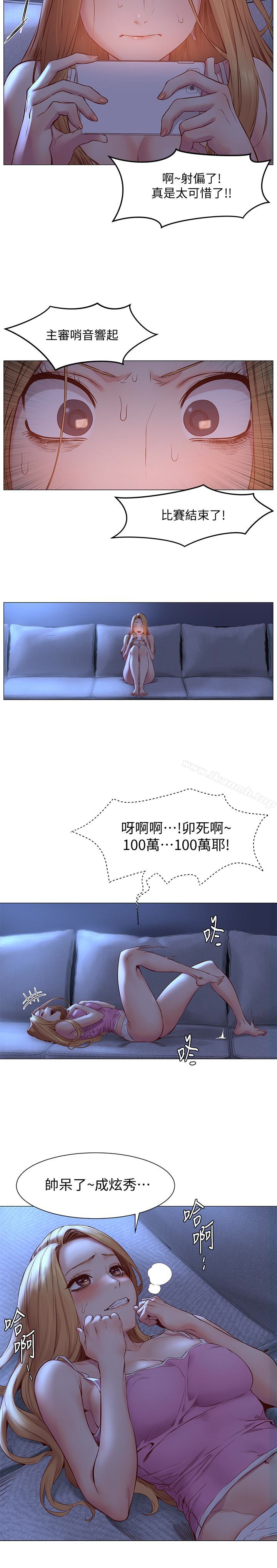 21P - 冲突