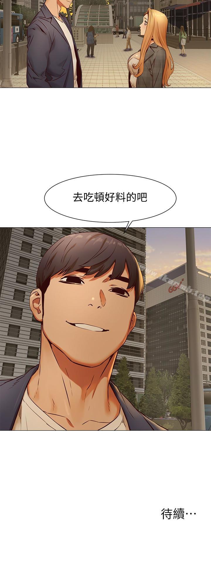 24P - 冲突