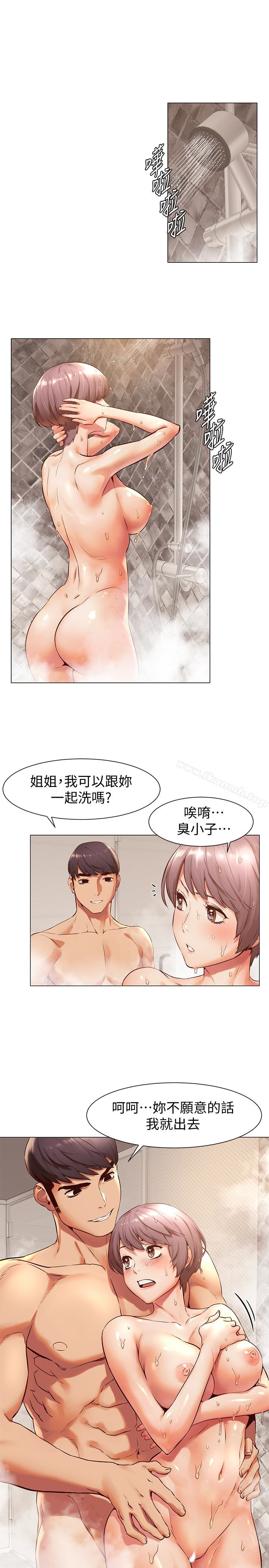 5P - 冲突