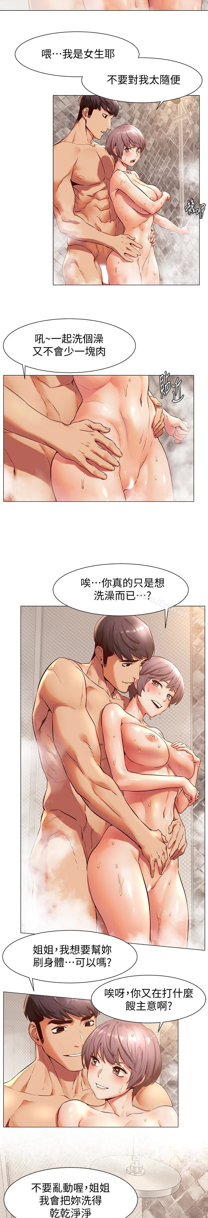 6P - 冲突