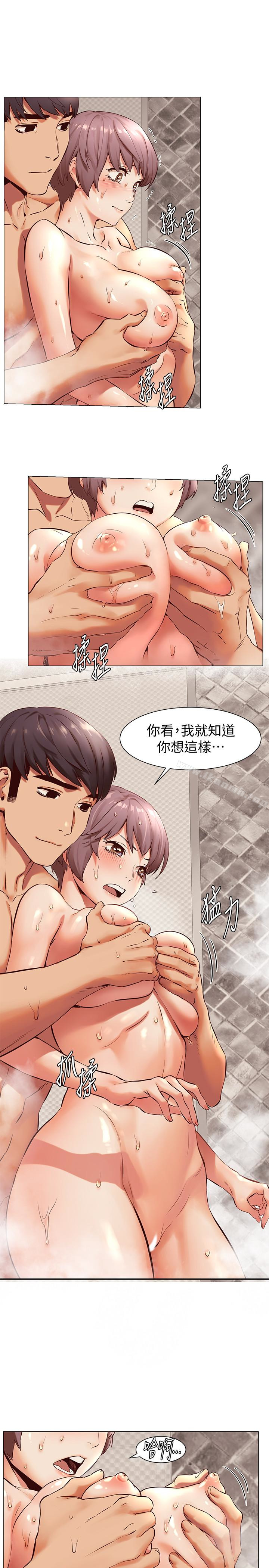8P - 冲突