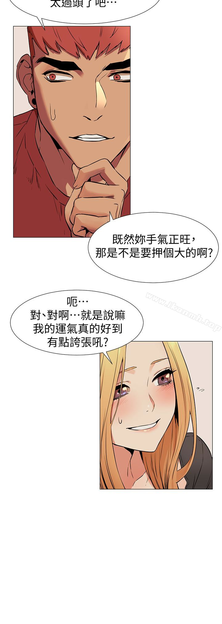 13P - 冲突