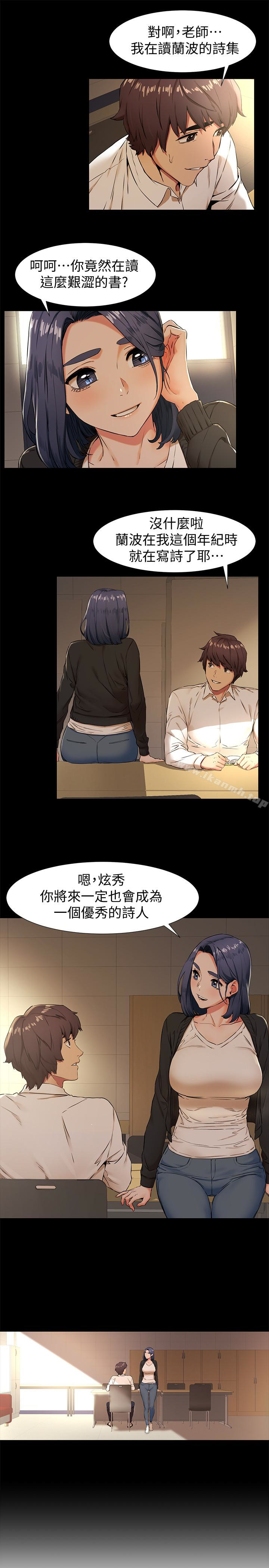 13P - 冲突