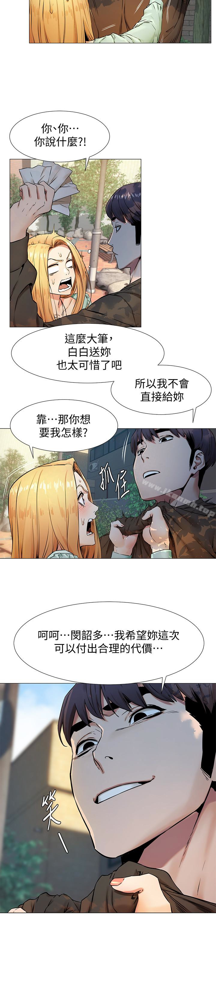 22P - 冲突