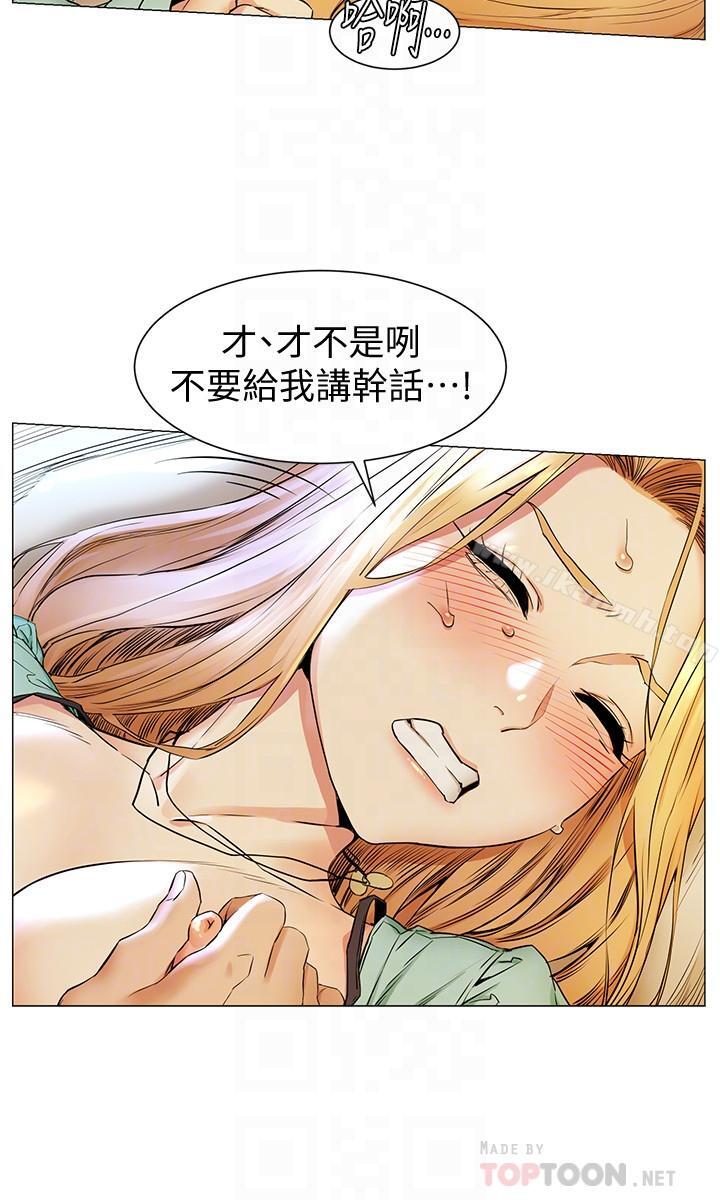 6P - 冲突