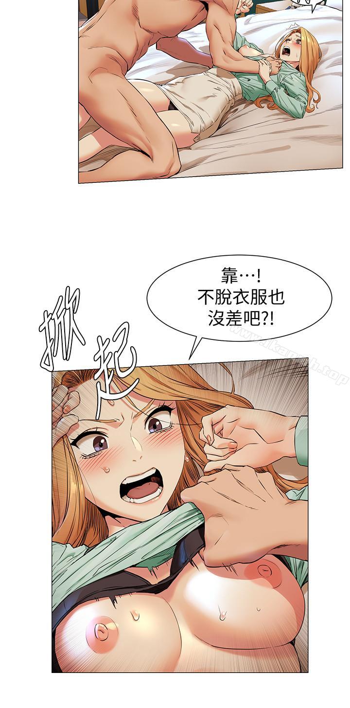 9P - 冲突