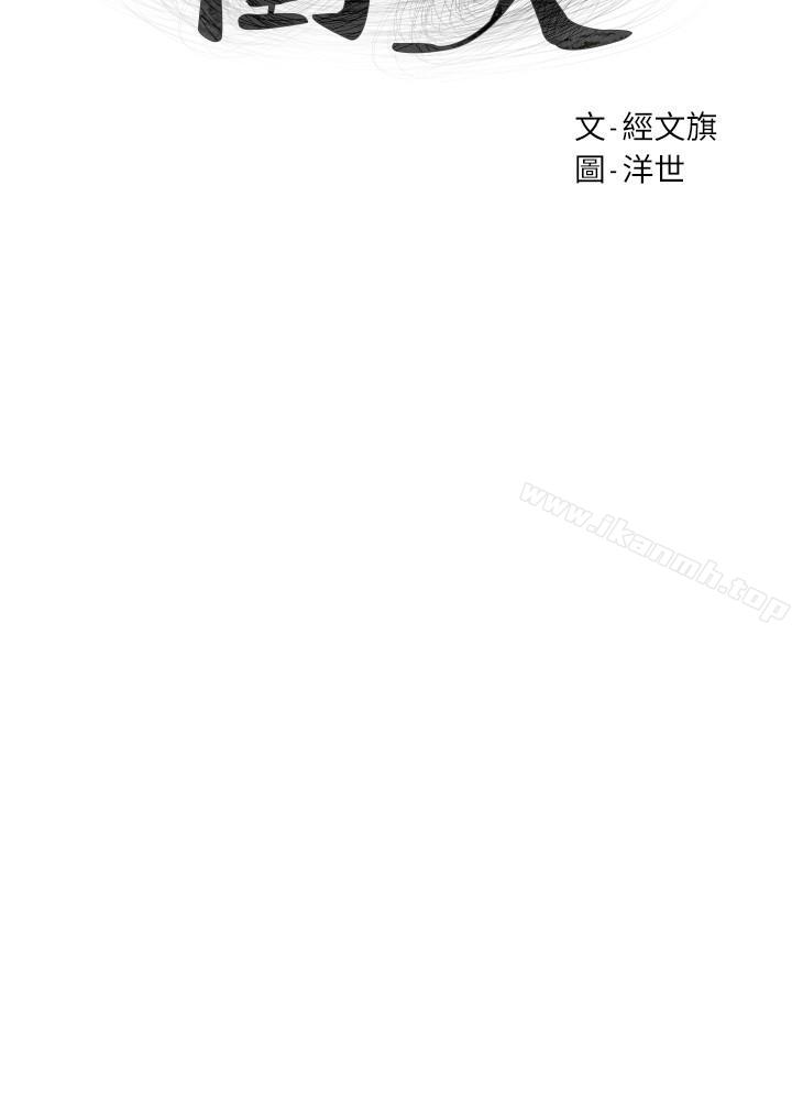 3P - 冲突