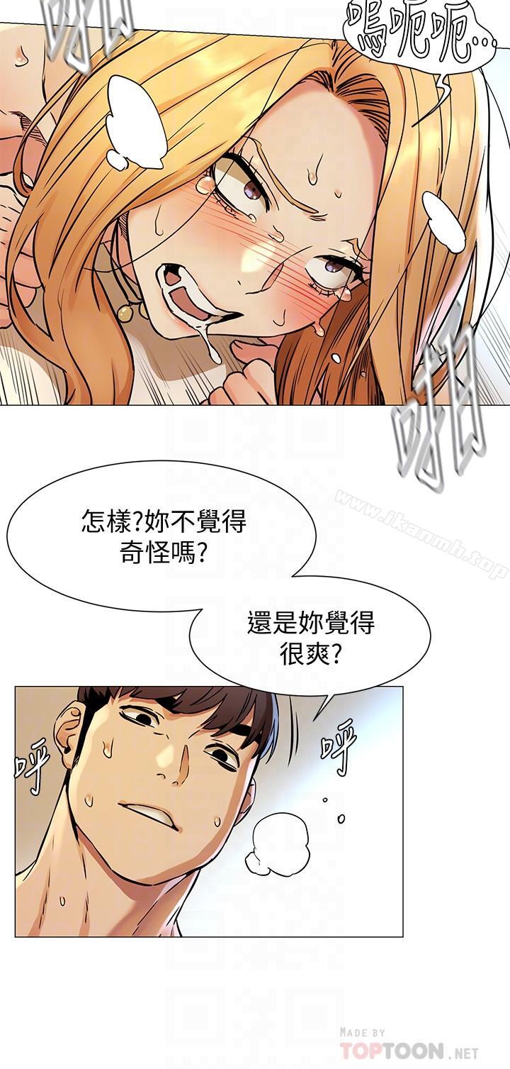 6P - 冲突