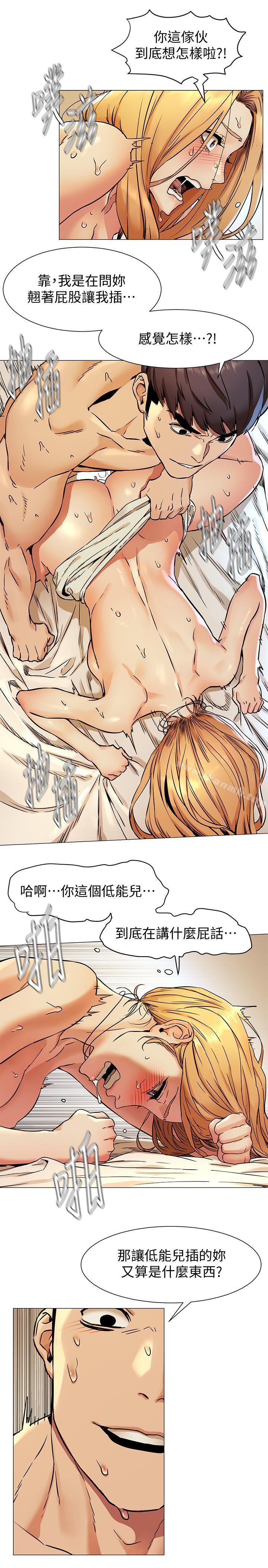 7P - 冲突