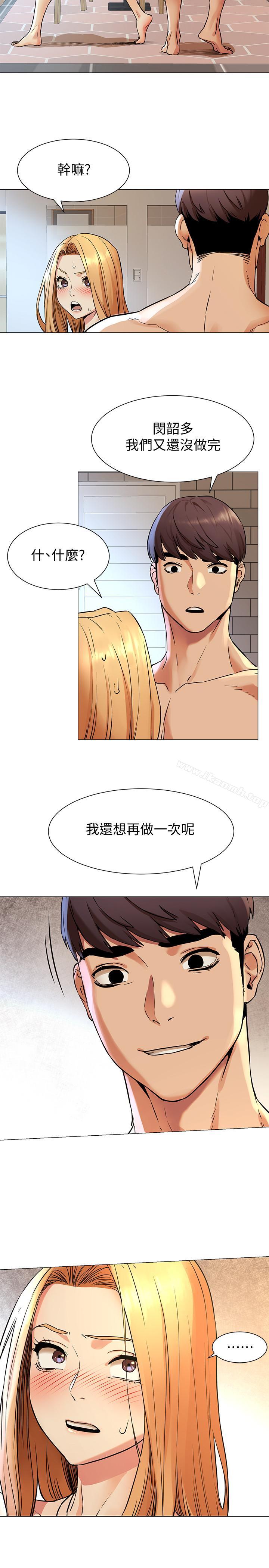 2P - 冲突