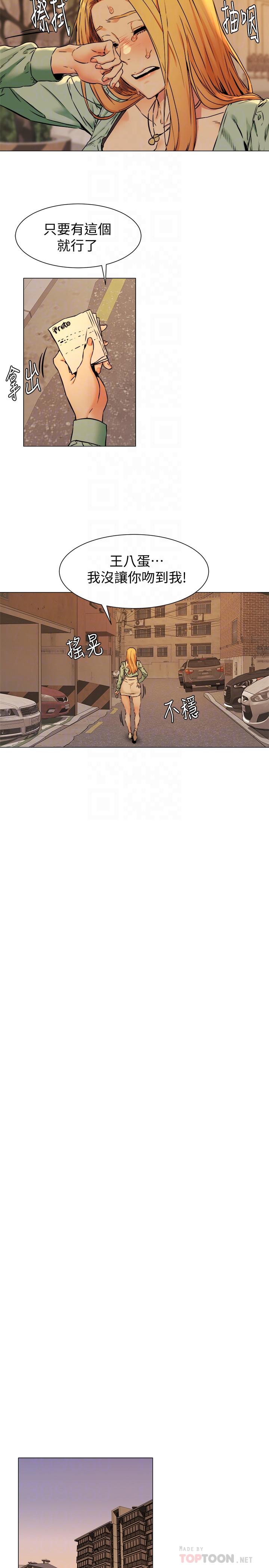 18P - 冲突