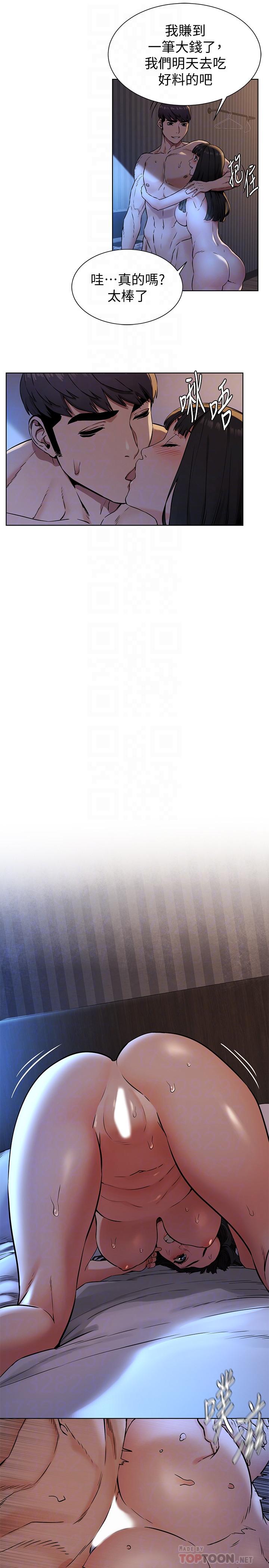 10P - 冲突