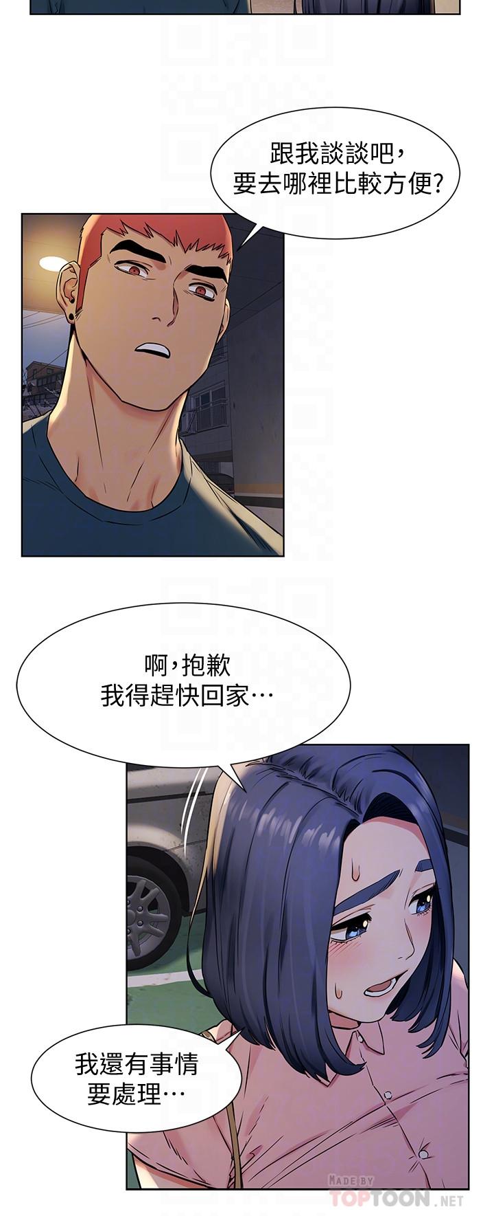 16P - 冲突