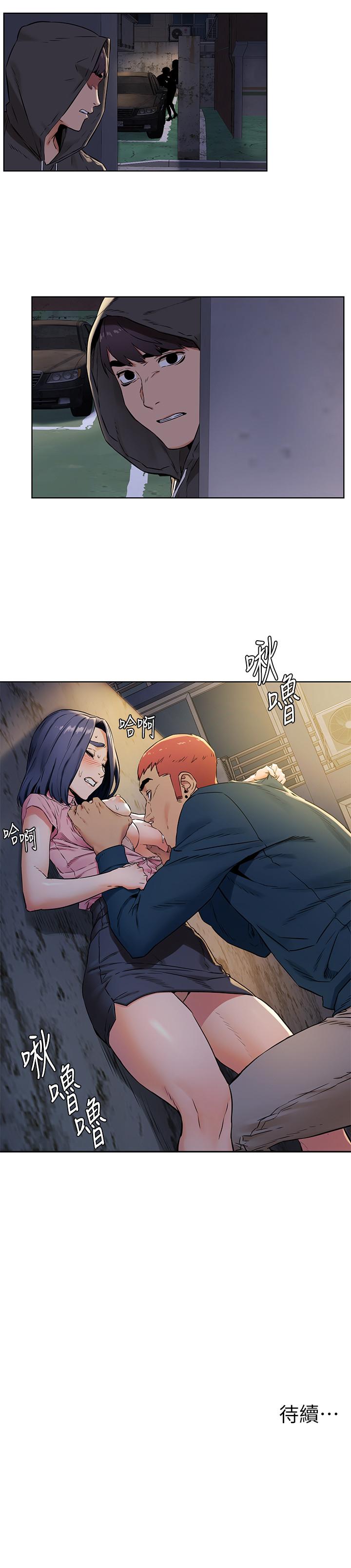21P - 冲突