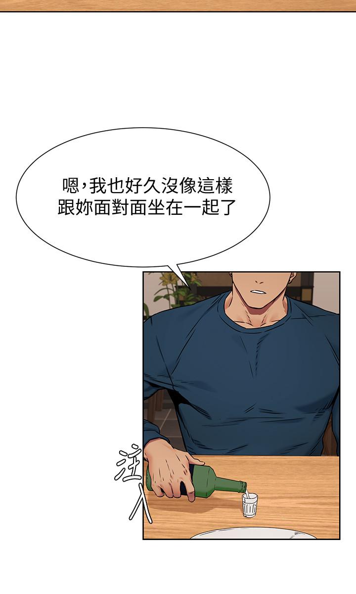5P - 冲突
