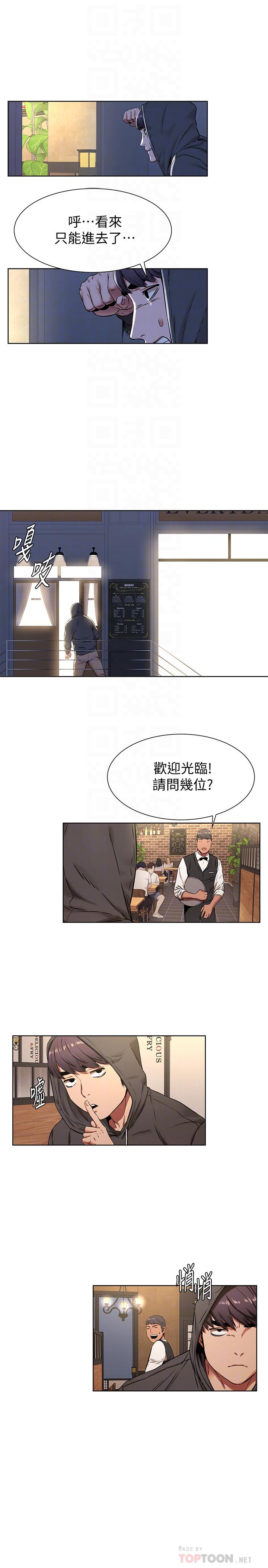 6P - 冲突