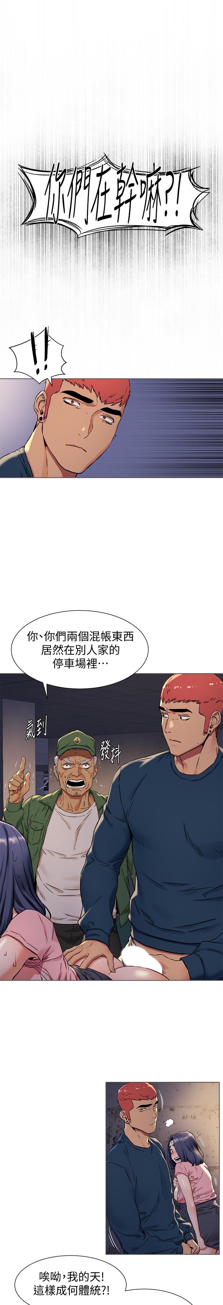 11P - 冲突