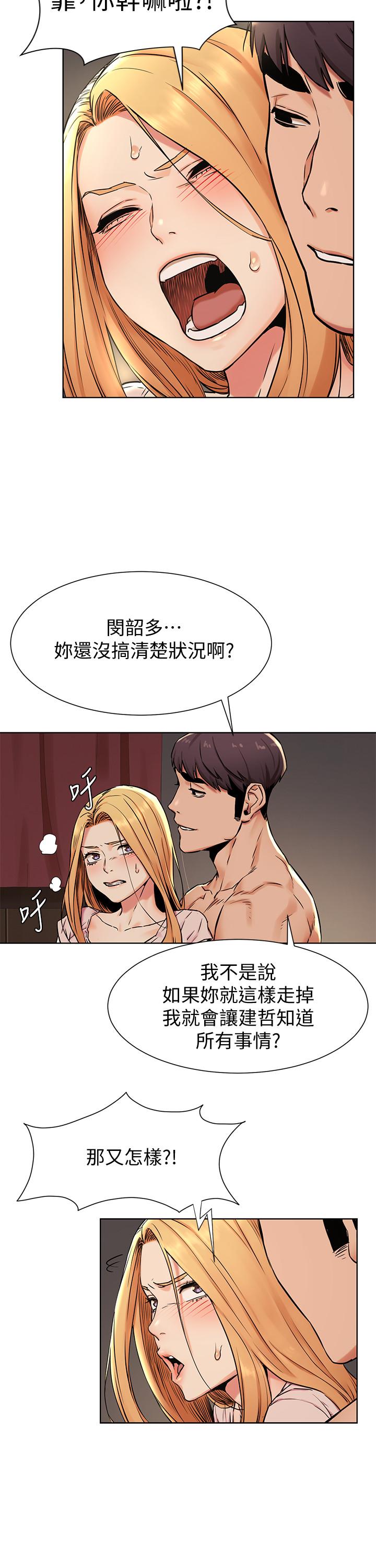 7P - 冲突