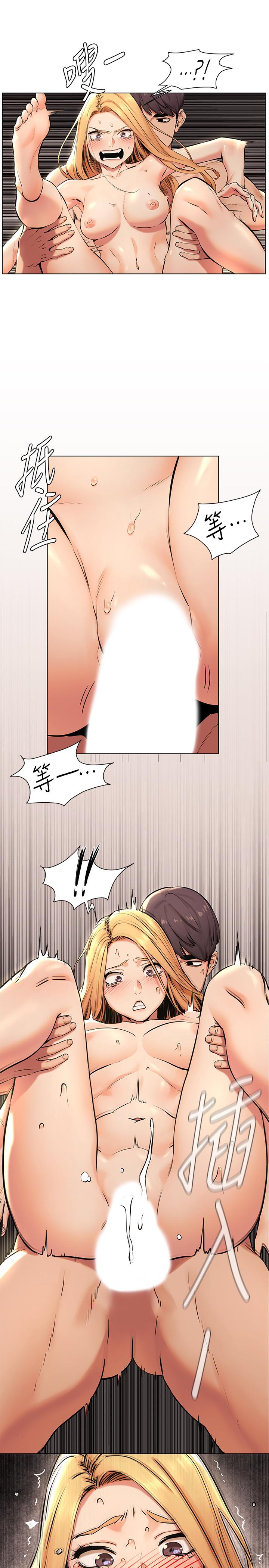 1P - 冲突